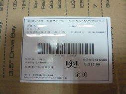 新蛋商城購(gòu)買體驗(yàn) 電腦軟硬件一站式購(gòu)物指南